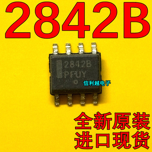 2842B 2843B 2844B 2845B 3842B 3843B 3844B 3845B 全新原装现货