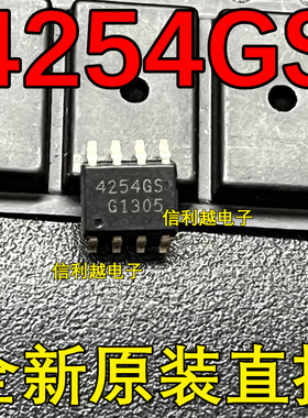TLE4254GS   4254GS   INF  SOP8  全新进口直拍
