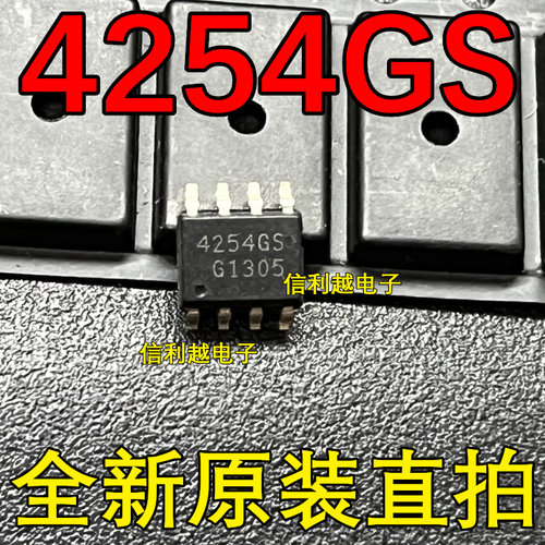 TLE4254GS   4254GS   INF  SOP8  全新进口直拍