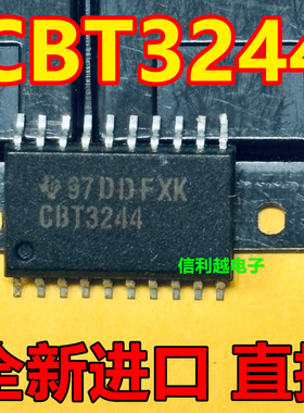 CBT3244 贴片芯片 全新原装 正品 SOP20-7.2