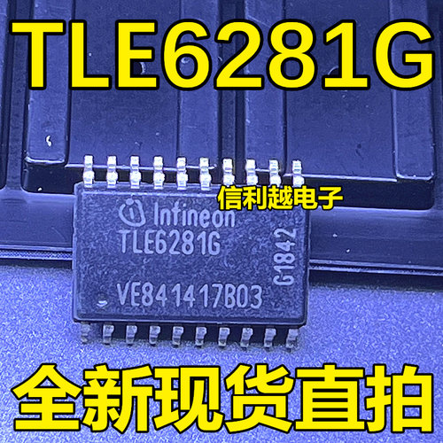 全新原装 TLE6281G 马达驱动IC芯片SOP20封装现货直拍  TLE6281 6