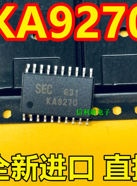 全新原装 KA9270 芯片SOP封装进口正品电子元器件