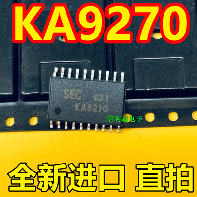 全新原装 KA9270 芯片SOP封装进口正品电子元器件