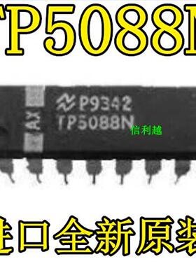 TP5088N 全新DIP芯片现货正品电子元器件