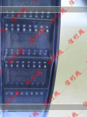 SN65175D  SN75175DR 全新TI进口芯片  现货热卖 直拍SN75175D