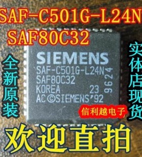 SAF80C32 SAF-C501G-L24N 电子IC芯片  SAB80C32 SAB-C501G-L24N