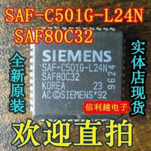 SAF80C32 SAF-C501G-L24N  SAB80C32  SAB-C501G-L24N IC芯片