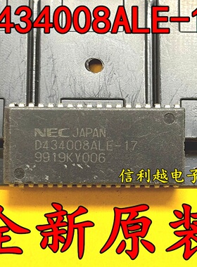 UPD434008ALE-17 D434008ALE-17 NEC正品现货全新