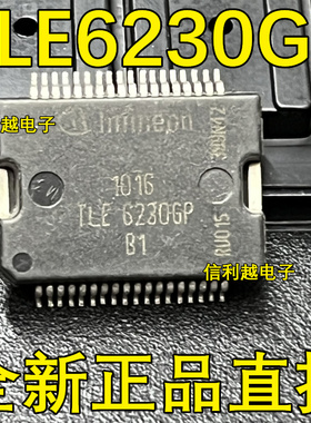 汽车IC 芯片 TLE6230GP 全新原装 进口现货 直接拍付 TLE6230GP