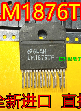 LM1876TF 全新原装ZIP15现货直拍