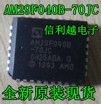 AM29F040B-70JI 全新原装 进口现货 可以直接拍付