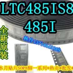 LTC485IS8#TRPBF 全新原装 进口现货 可以直接拍付