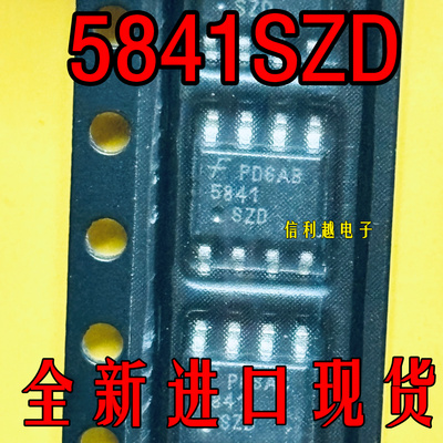 5841SZD  SG5841SZD  SG5841 全新  SG5841SZD FSC SOP8