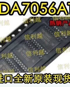 TDA7056AT 全新 PHI  SOP