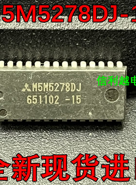 M5M5M5278DJ-20  M5M5278DJ-15  M5M5278DJ-12   MIT SOJ直拍全新