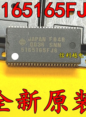 5165165FJ6 全新原装5165165FJ6进口现货可以直接拍付