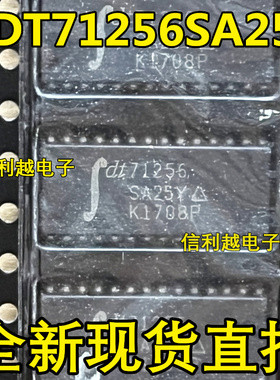 IDT71256SA25Y IDT71024S15TY IS61C256AH-12JI 全新进口正品现货