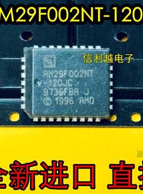 AM29F002NT-120JC   AM29F002NT  全新正品