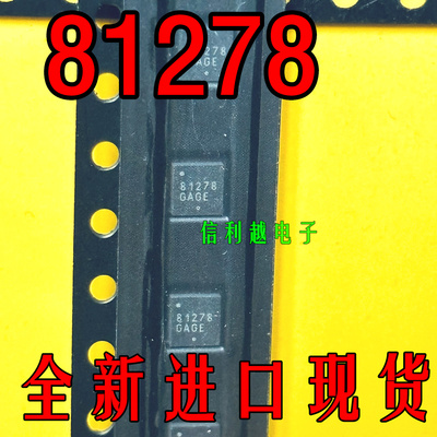 81278 NCP81278MNTXG QFN 全新现货现货直拍