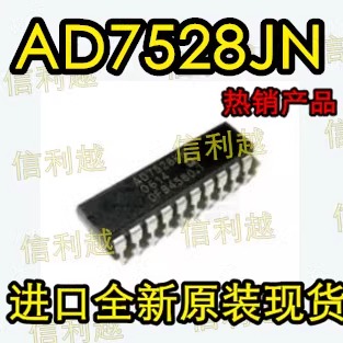 AD7528JN   TP5088N P80C52 LM1205N HT1380 直插全新DIP