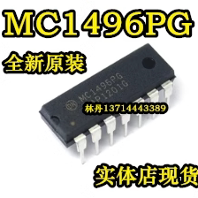 MC1496PG M54522P MC33067P MC34067P CM6800TX  双列直插全新DIP