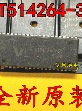 VT514264-35  VT514264 全新原装进口SOJ40 静态随机存取IC芯片