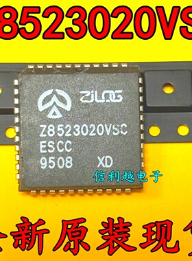 Z8523020VSC  Z8523020  ZILOG  全新进口现货流通PLCC-44