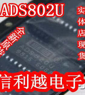 ADS802U  贴片SOP-28全新 原装 ADS802