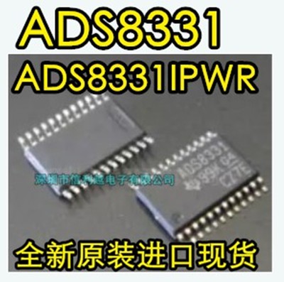ADS8331 ADS8331IPWR 全新原装进口芯片IC功率放大器现货可直拍