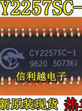 CY2257SC-1 CY2257SC  全新原装正品芯片SOP28封装现货