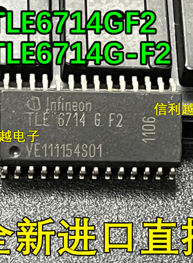 TLE6714GF2 原装正品芯片SOP28封装全新进口IC现货 TLE6714G-F2