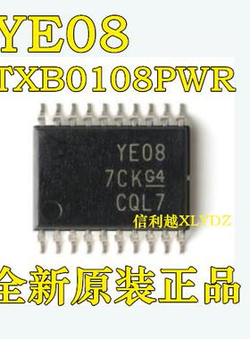 全新原装进口 TXB0108PWR TXS0108EPWR YF08E YE08 贴片