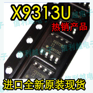 X9313U 贴片SOP8 X9313U 全新正品现货