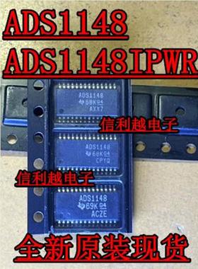 ADS1148 ADS1148IPWR 贴片TSSOP 全新