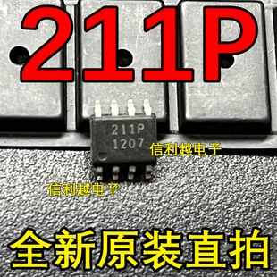 BSO211P  211P      八脚封装 211P  常用  汽车