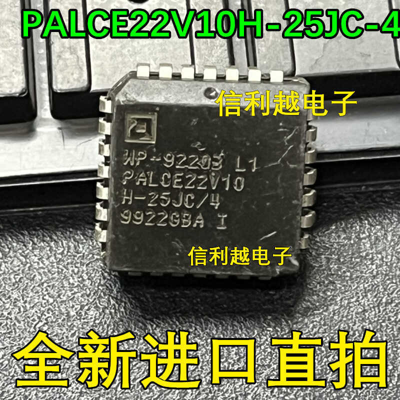 PALCE22V10H-25JC/4 全新 PALCE22V10H-25JC-4 PALCE22V10H PLCC