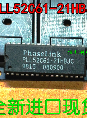 PLL52C61-21HBJC  PLL52C61-21全新原装进口现货直拍