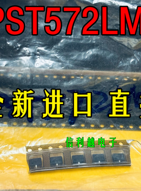 全新原装进口PST572LMT  PST572LMT  MMP-3