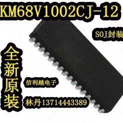 KM68V1002CJ-12 KM68V1002CJ  贴片SOJ 全新直拍