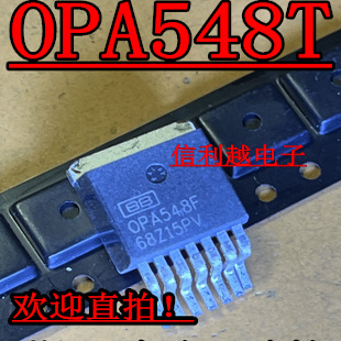 OPA548F   OPA548  548F  全新贴片TO263-7