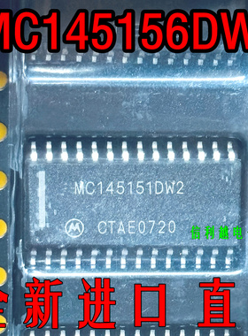 MC145156DW2  MOT  SOP20  全新原装 现货进口IC