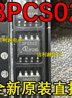 ICE3PCS02  3PCS02 现货可直拍 贴片 一站式配单 3PCS02