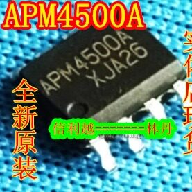 APM4500A   ANPEC  贴片SOP8 全新 APM4500A 正品直拍