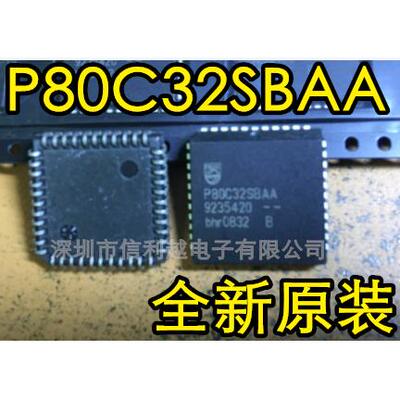 P80C32SBAA   PHI   贴片 PLCC 全新