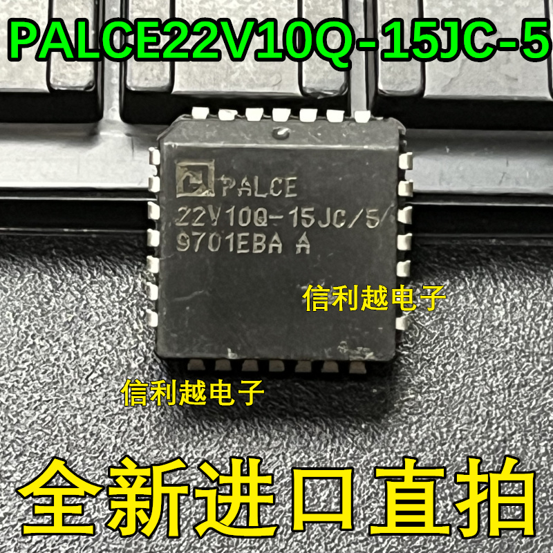 PALCE22V10Q-15JC/5  AMD  PLCC 全新进口原装现货贴片