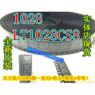 1028 LT1028CS8 全新 LT SOP LT1028CS8