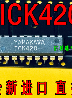 ICK420   DIP全新原装ICK420