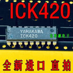 DIP全新原装 ICK420