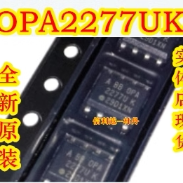 OPA2277UK OPA2277U 全新原装 正品直接拍付
