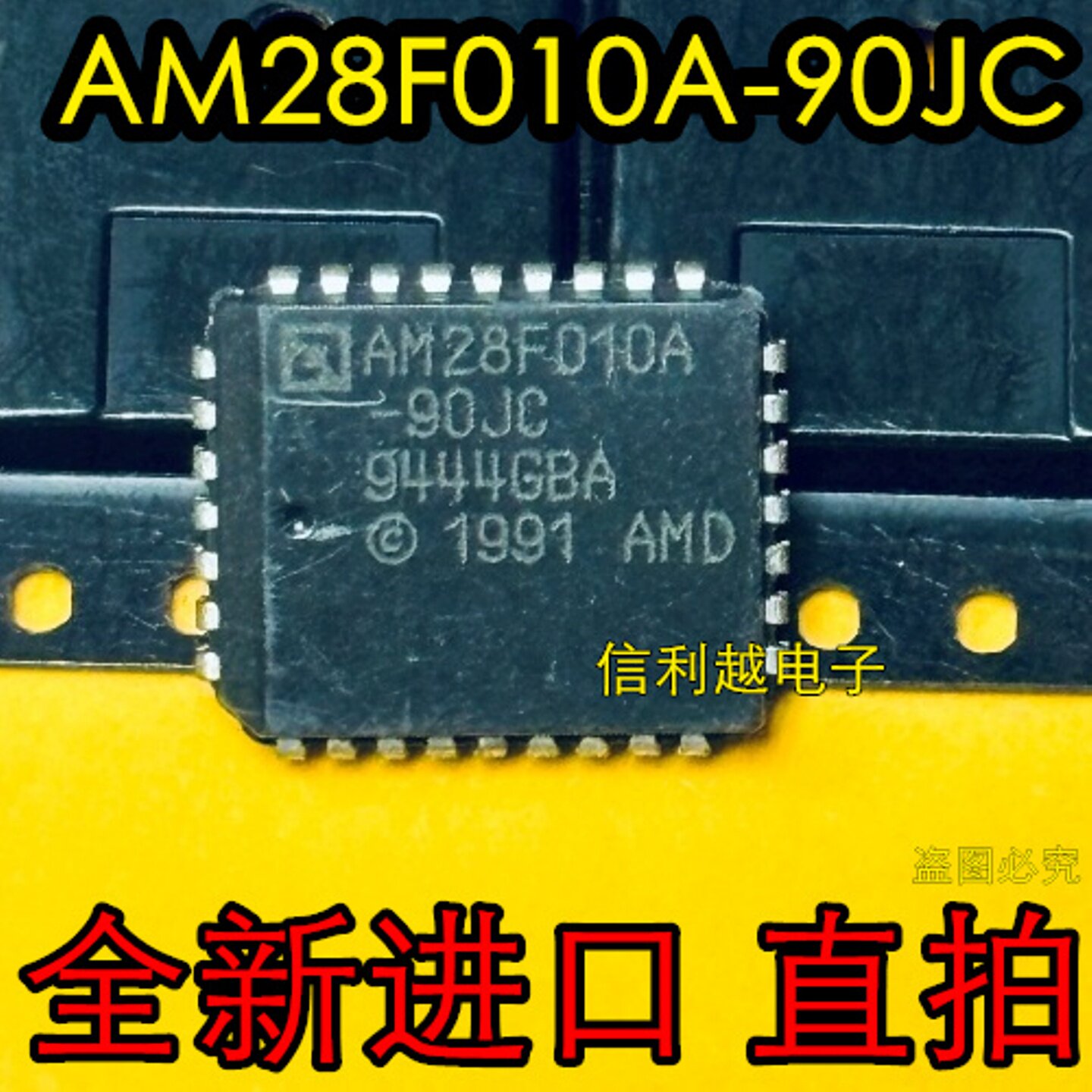 AM28F010A-90JC AM28F010A 全新进口PLCC